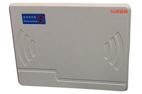 宜兴经济型移动通信干扰器7路