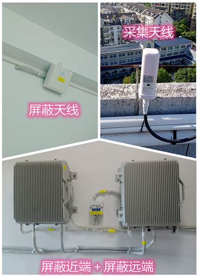  宜兴某检察院保密室屏蔽案例（数字信令级）